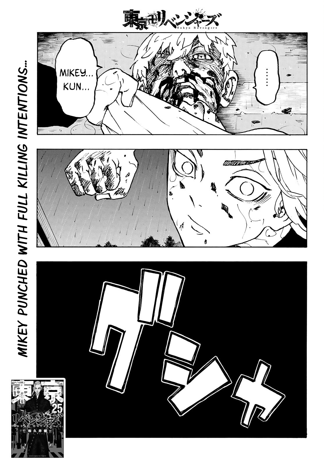Tokyo Revengers, Chapter 234 image 01